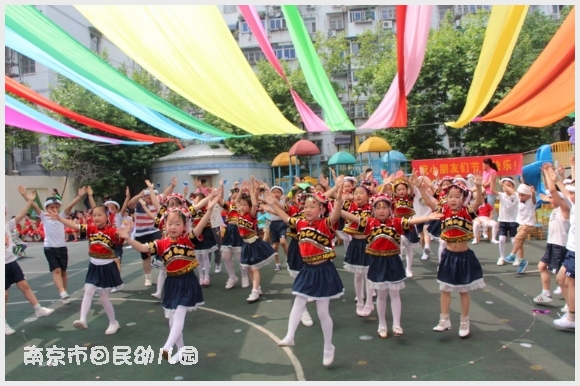 建邺教育信息网