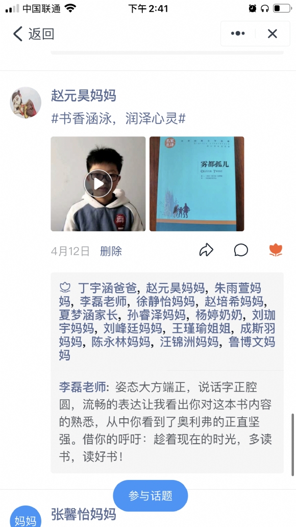 附件：IMG_0071.PNG
