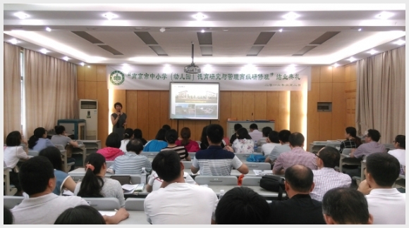 建邺教育信息网