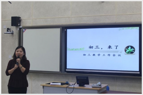 建邺教育信息网