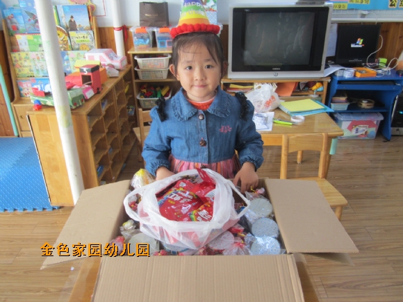 附件：IMG_6380.jpg