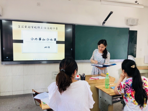附件：QQ图片20180608160231.jpg