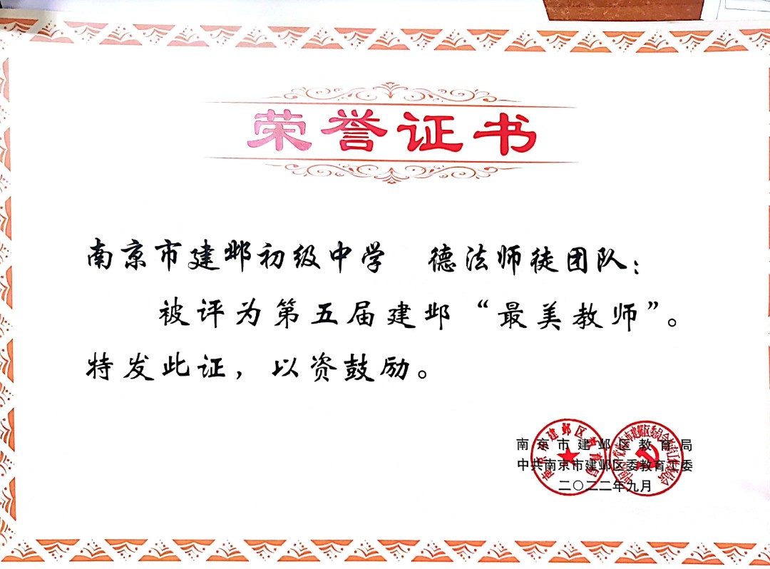 扫描全能王 2022-11-09 08.00_2.jpg