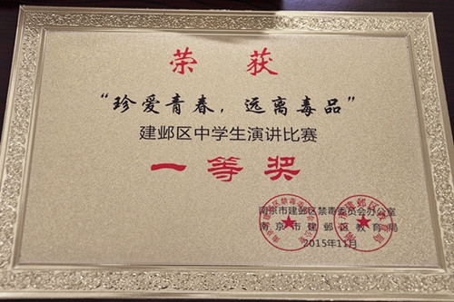附件：20151118164469246924.jpg