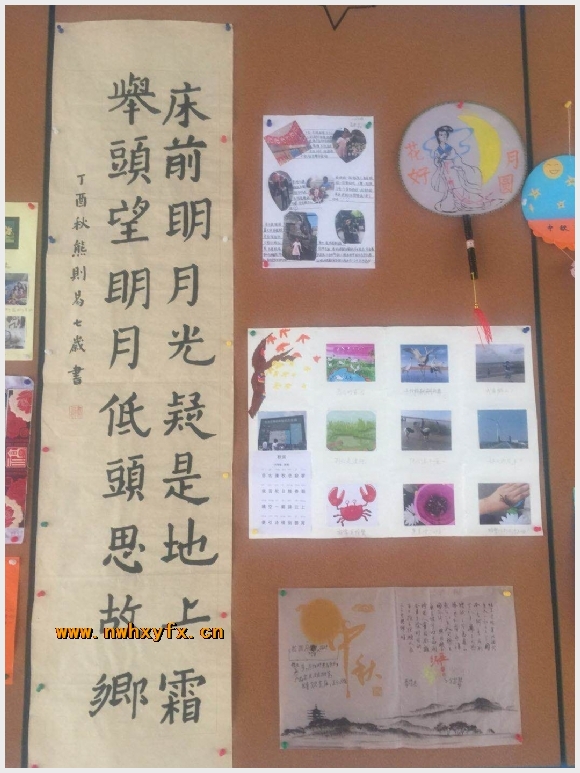 建邺教育信息网