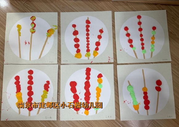 附件：QQ截图20240103143031.jpg