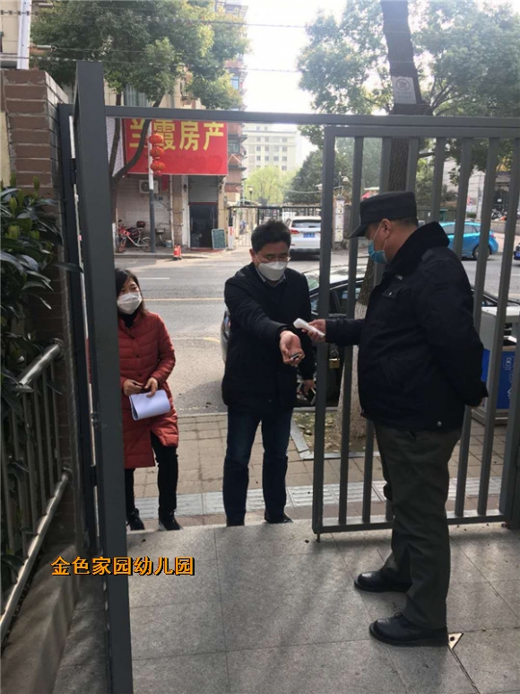 附件：mmexport1583553275869.jpg