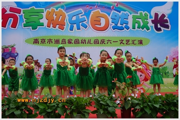 建邺教育信息网