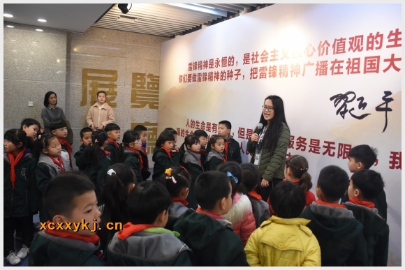 建邺教育信息网
