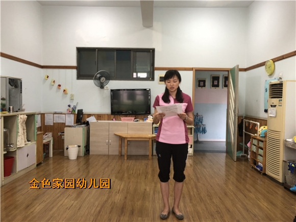 附件：IMG_2990.jpg