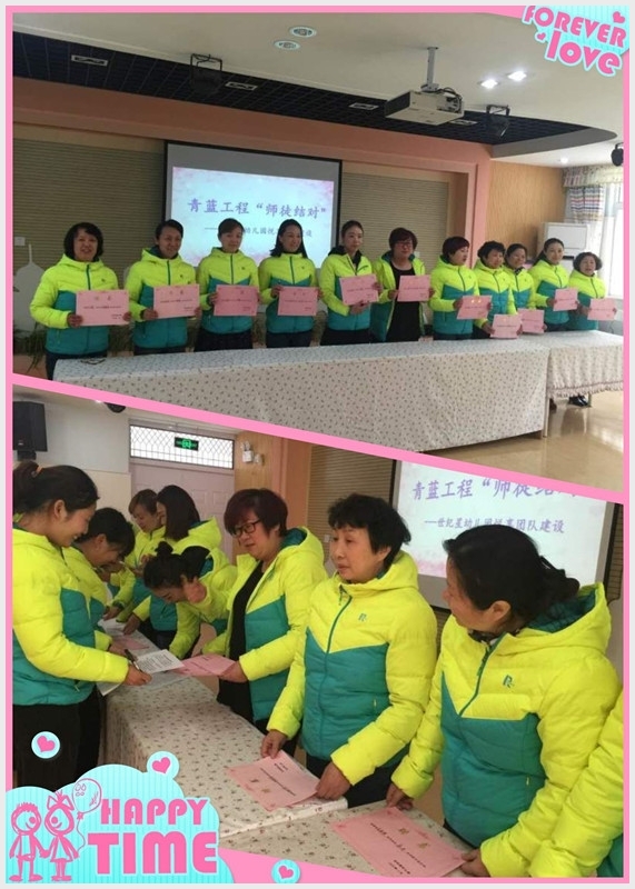 建邺教育信息网