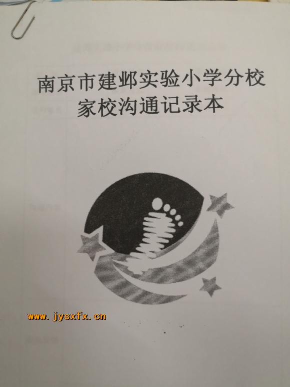 附件：IMG_20200614_153331.jpg
