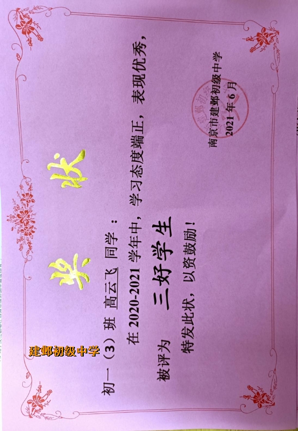 附件：图片 2.png