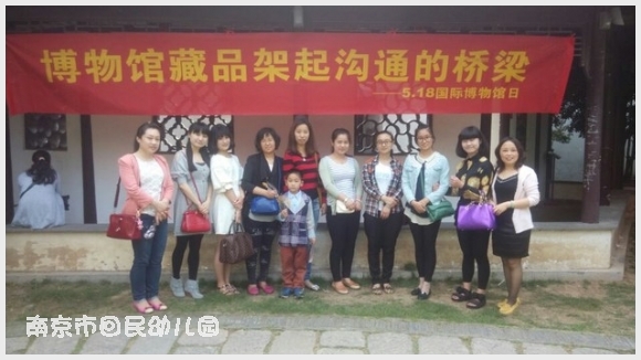 journal_insert_pic_137292350