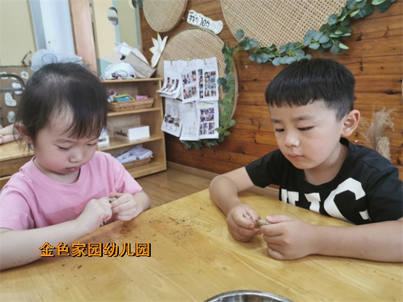 附件：IMG_20210924_152737.jpg