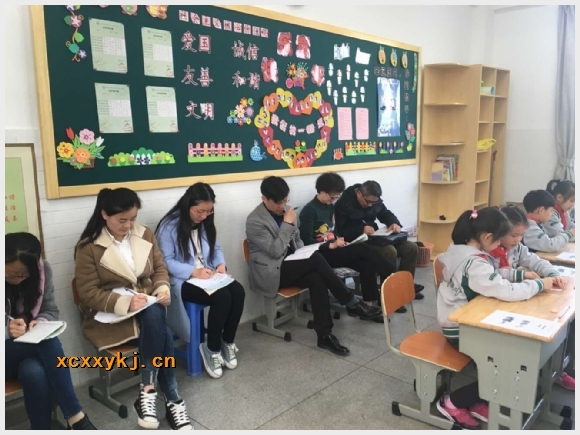 建邺教育信息网