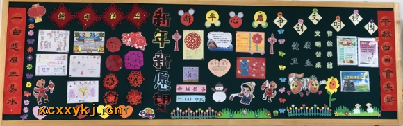 附件：新年新愿望1.png