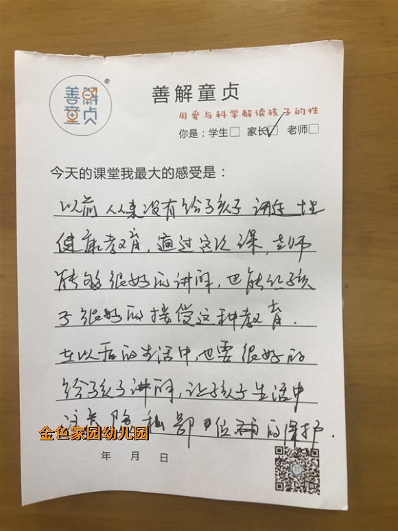 附件：2顶顶顶.jpg