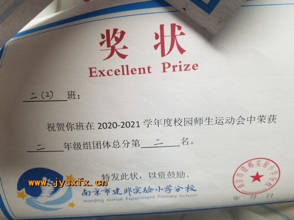 附件：团体第2.jpg