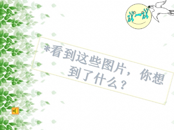 附件：骞荤伅鐗?.JPG