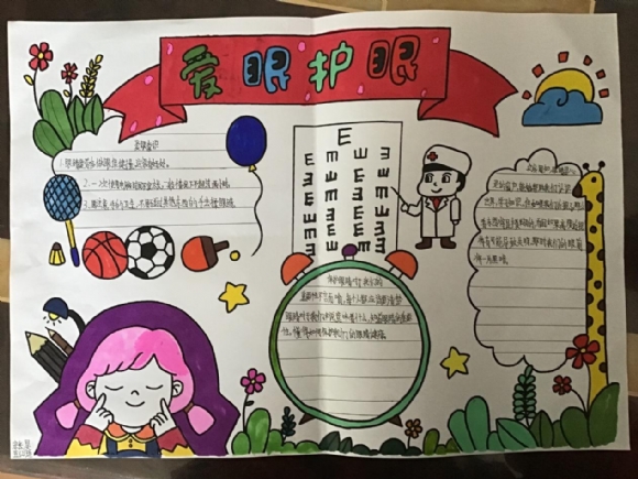 附件：图片5.png