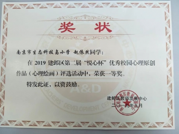 附件：mmexport1592378122910.jpg