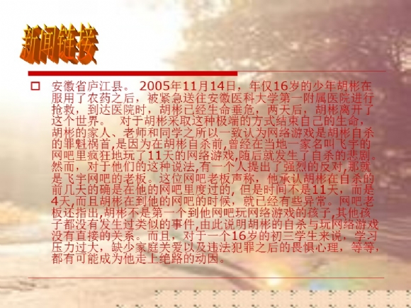 附件：骞荤伅鐗?7.JPG