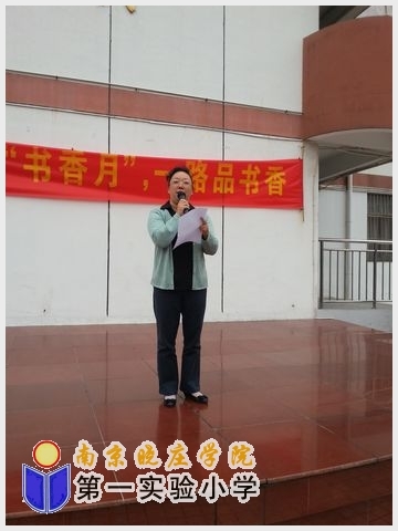 建邺教育信息网