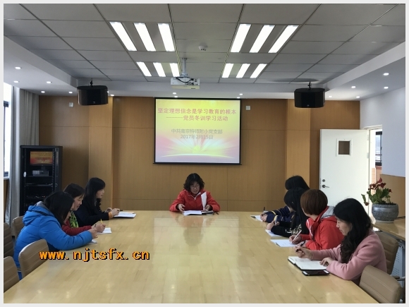 建邺教育信息网