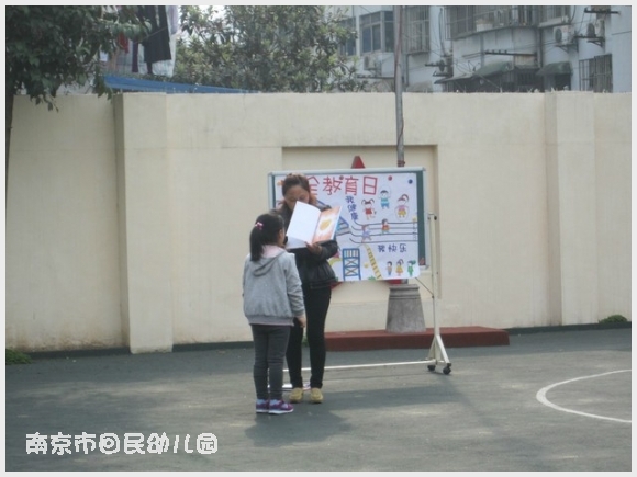 建邺教育信息网