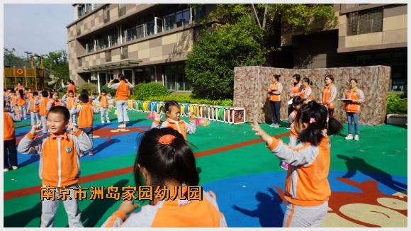 建邺教育信息网