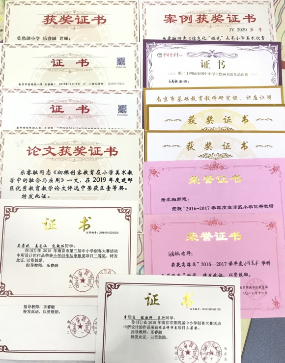附件：QQ图片20210115163338.jpg