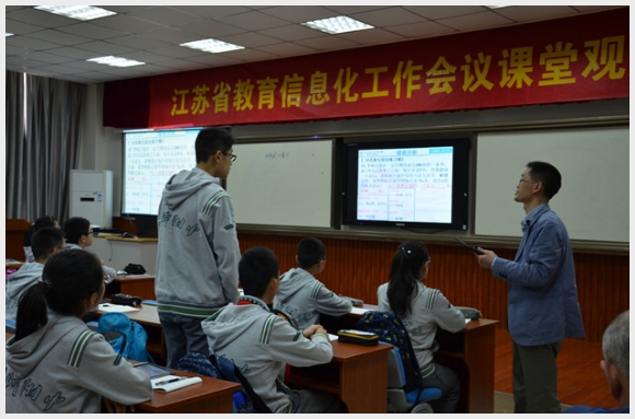 建邺教育信息网