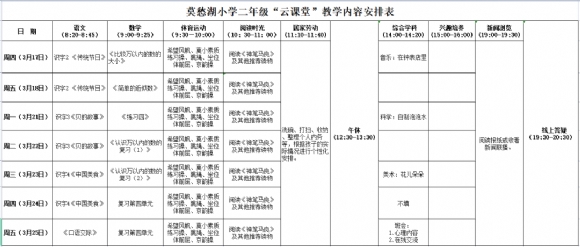 附件：74.png