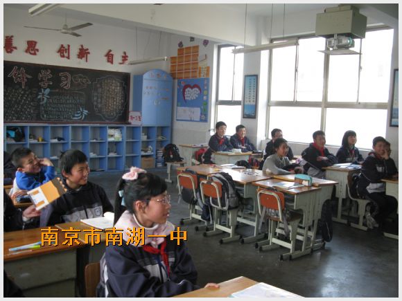 南京市南湖第一中学