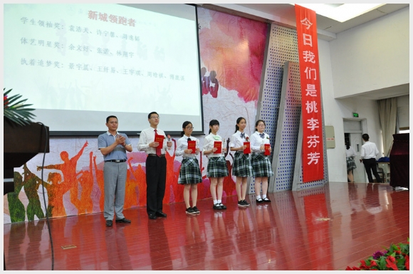 建邺教育信息网