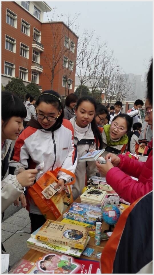 附件:QQ图片20160308153720.jpg 建邺教育信息网