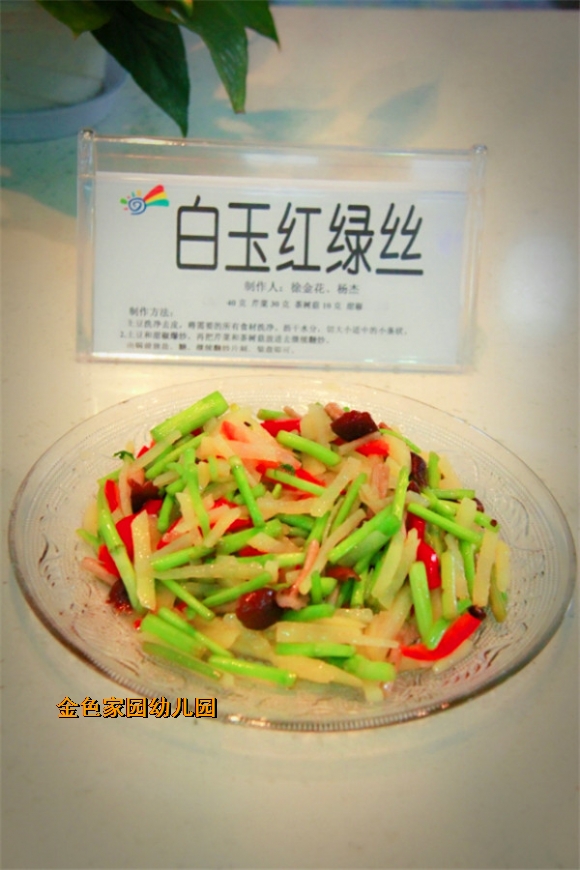 附件：2017050508183105.jpg