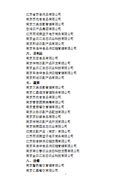 20201020100631000.png 3.png
