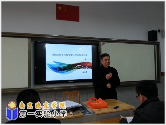 建邺教育信息网