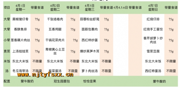 附件：7.PNG
