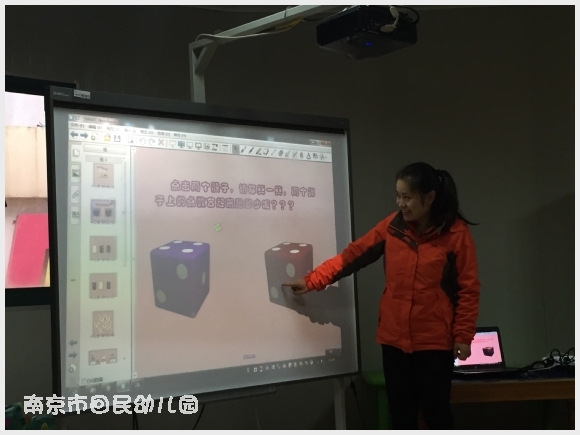 建邺教育信息网