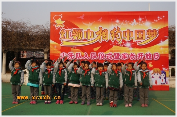 建邺教育信息网