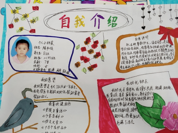 附件：照片IMG_20201015_090638R.jpg