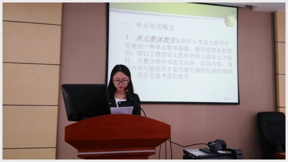 附件:马亚萍老师说课.jpg 附件:马亚萍老师说课.jpg