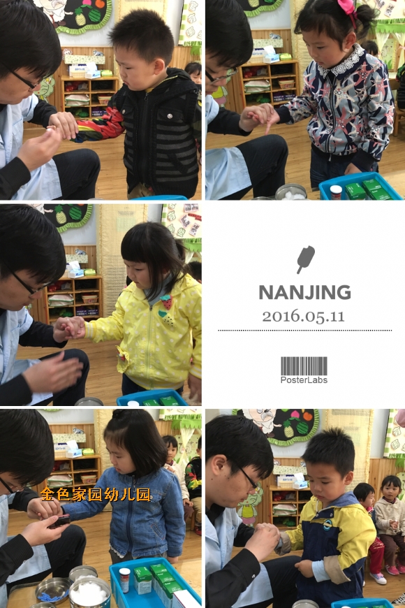 附件：IMG_1378.JPG