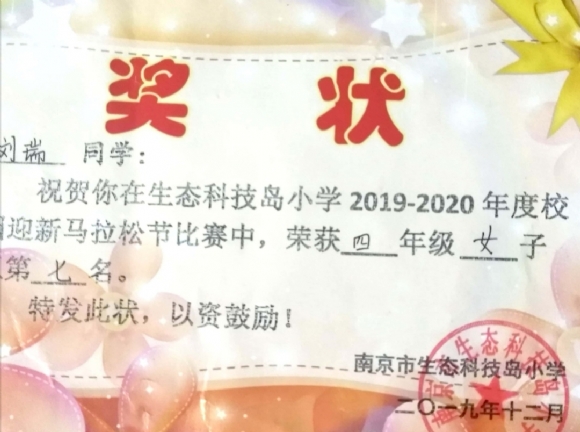 附件：Screenshot_20200616_200007.jpg