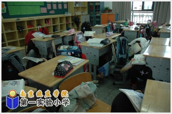 建邺教育信息网