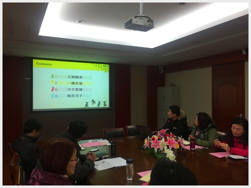 建邺教育信息网