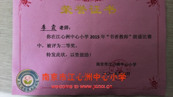 附件：李霞朗诵.jpg